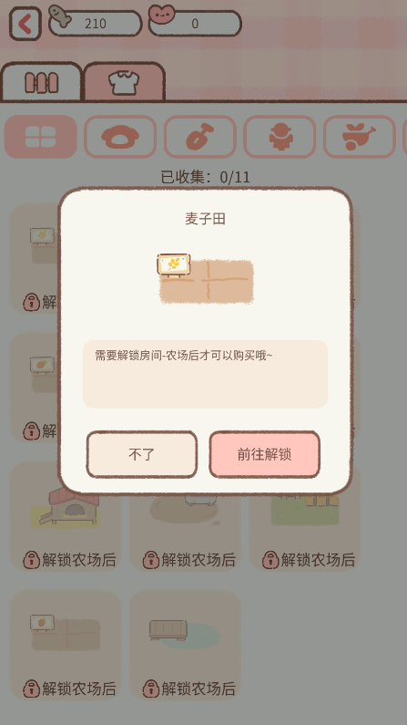 遇见你的猫中文版游戏2026