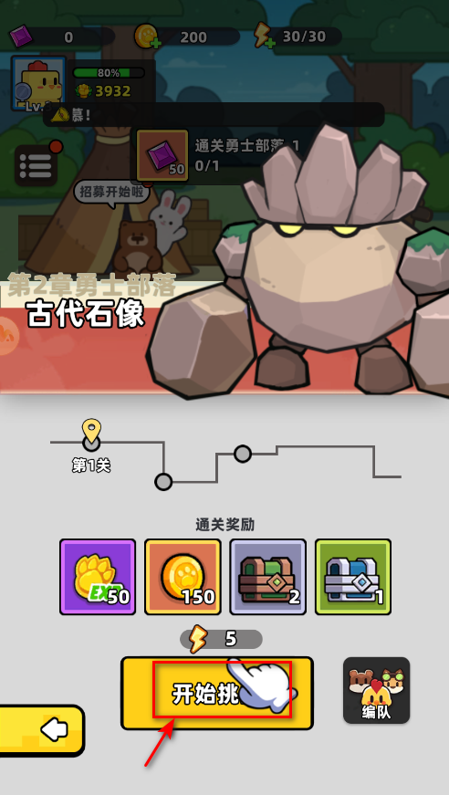 幻之森林2025最新版 幻之森林2026最新版