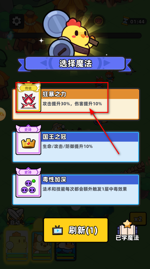 幻之森林2025最新版 幻之森林2026最新版