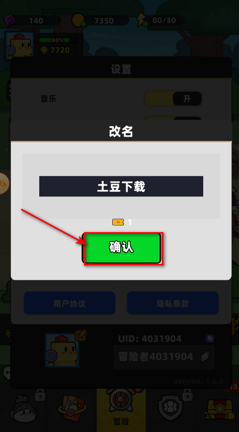 幻之森林2025最新版 幻之森林2026最新版