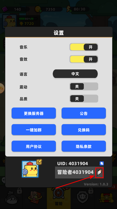 幻之森林2025最新版 幻之森林2026最新版