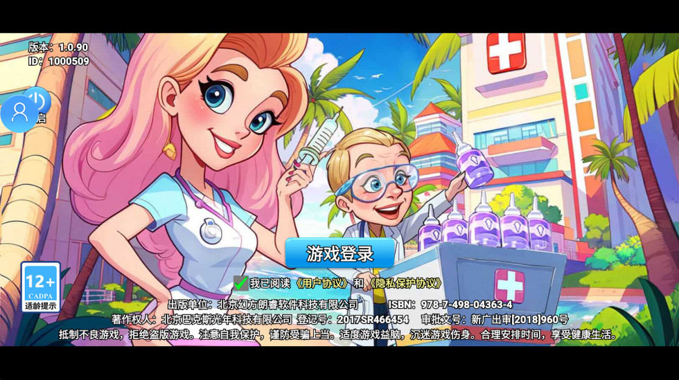 浅浅女王梦官方正版
