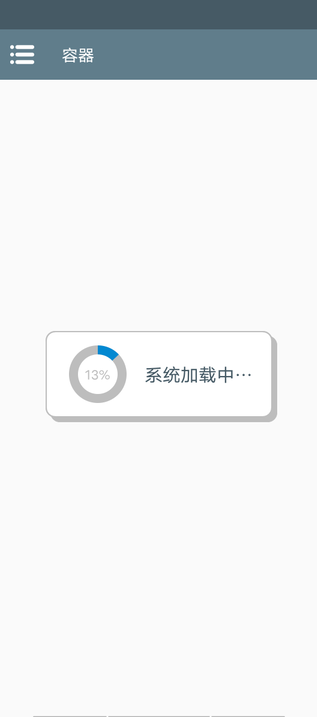 植物大战僵尸废物版安卓版