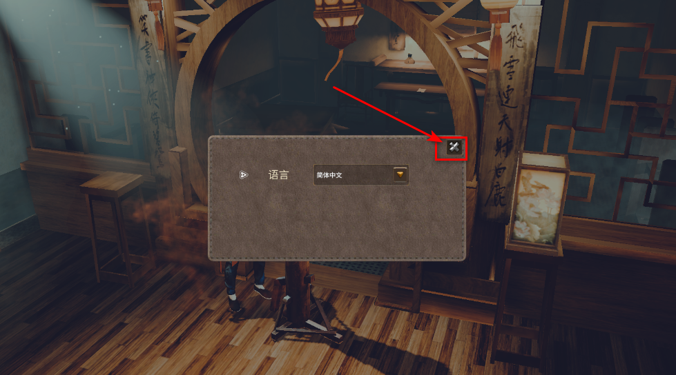 门徒内置菜单MOD版 门徒内置菜单MOD版