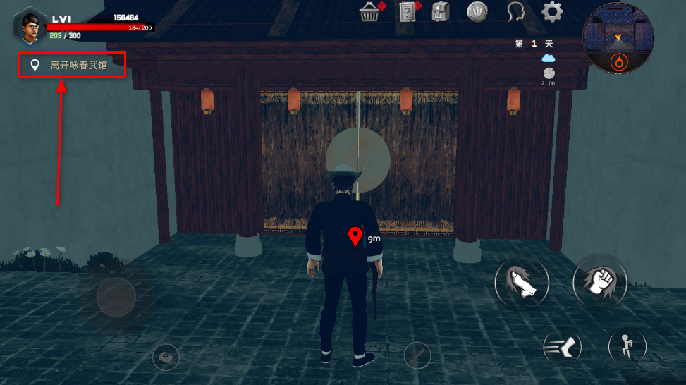 门徒内置菜单MOD版 门徒内置菜单MOD版
