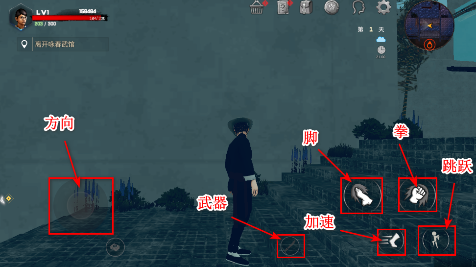 门徒内置菜单MOD版 门徒内置菜单MOD版
