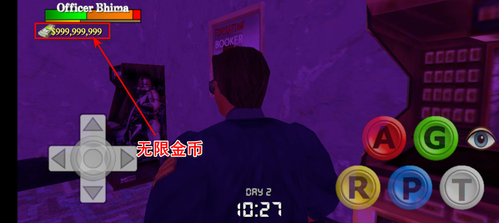 暴走监狱3无限金币