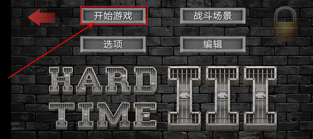 暴走监狱3无限金币