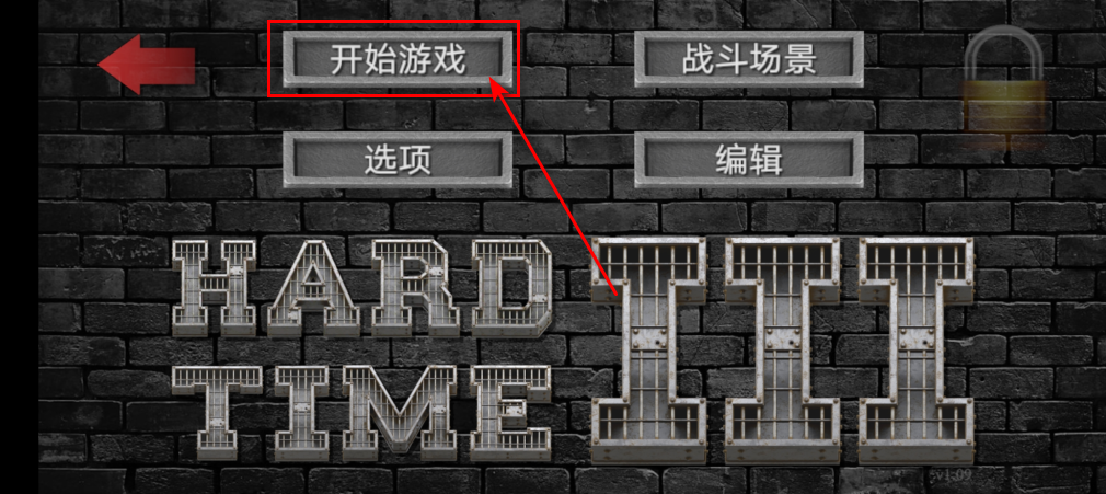 暴走监狱3无限金币
