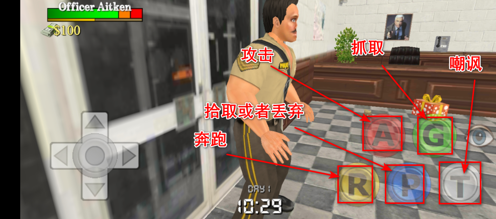 暴走监狱3无限金币