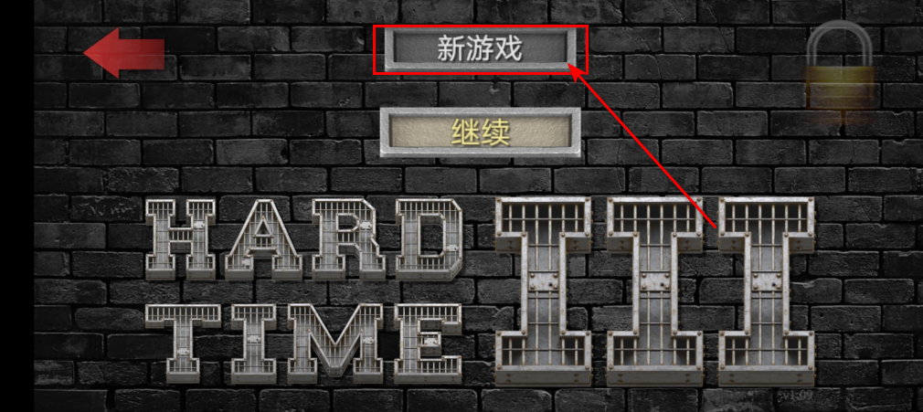 暴走监狱3无限金币