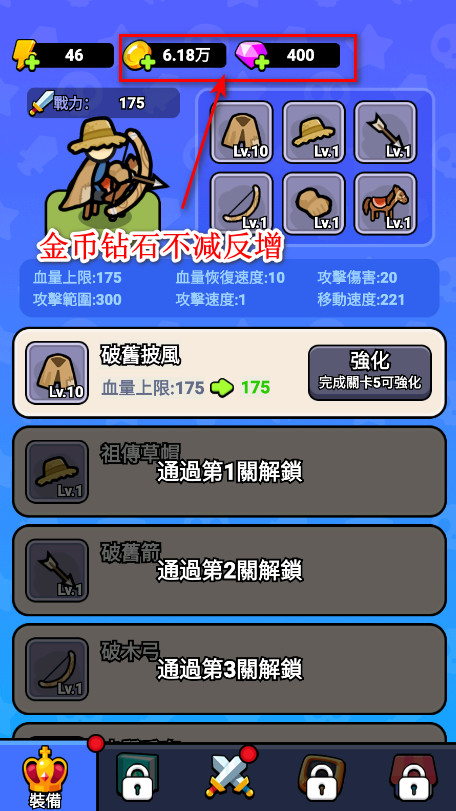 拿下一座城免广告