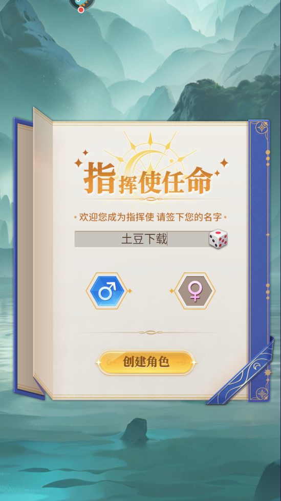小小仙王最新版 小小仙王最新版