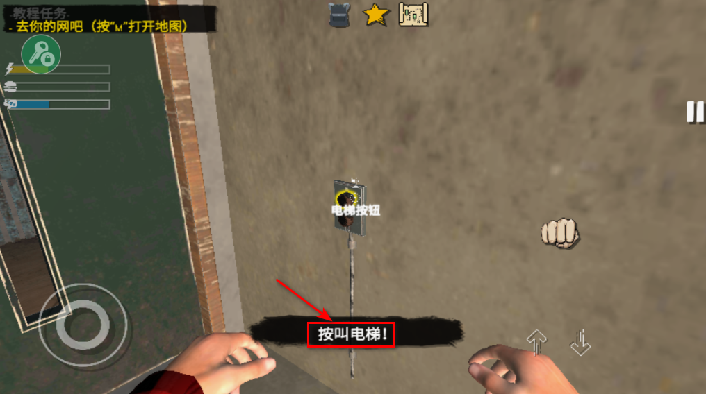 网吧老板模拟器2无限金币版 网吧老板模拟器2无限金币版