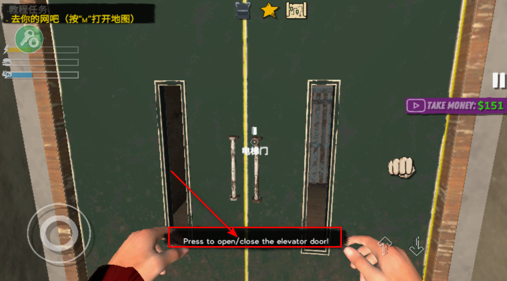 网吧老板模拟器2无限金币版 网吧老板模拟器2无限金币版