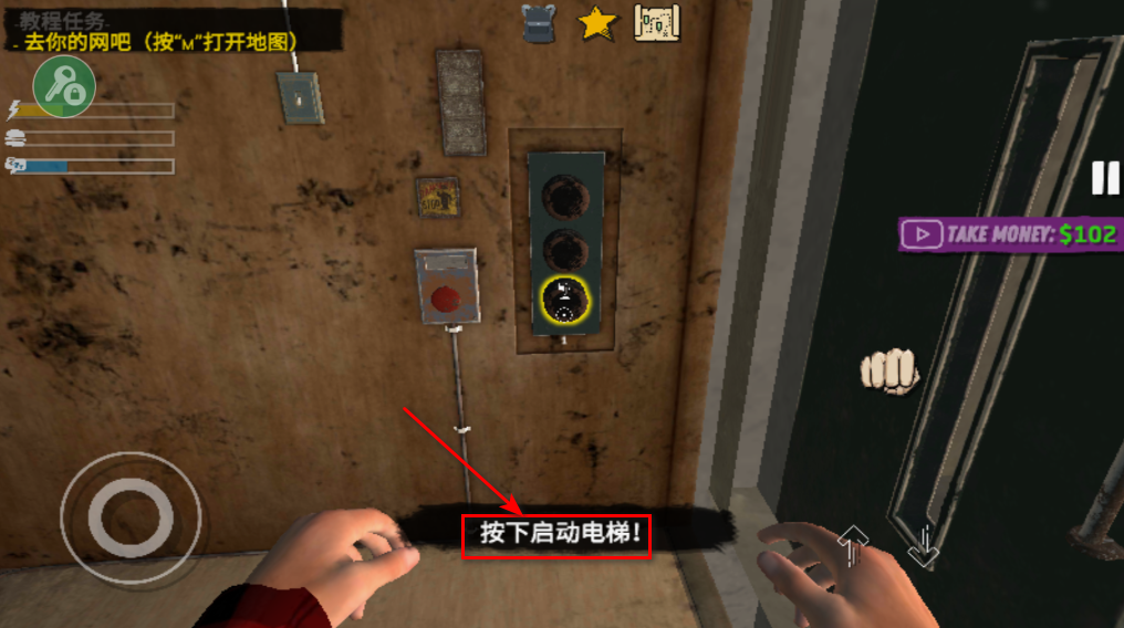 网吧老板模拟器2无限金币版 网吧老板模拟器2无限金币版