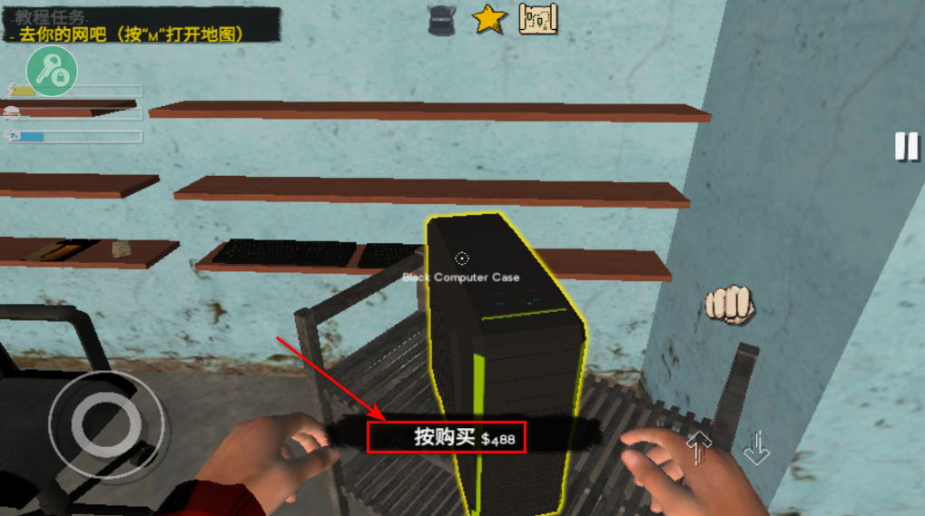 网吧老板模拟器2无限金币版 网吧老板模拟器2无限金币版