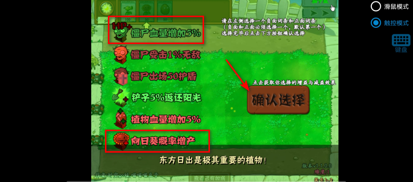 植物大战僵尸抽卡版手游最新版本 植物大战僵尸抽卡版手游最新版本