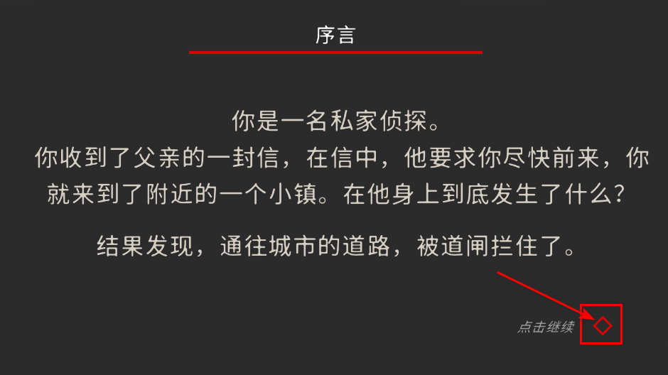 小房间故事手机版 小房间故事手机版