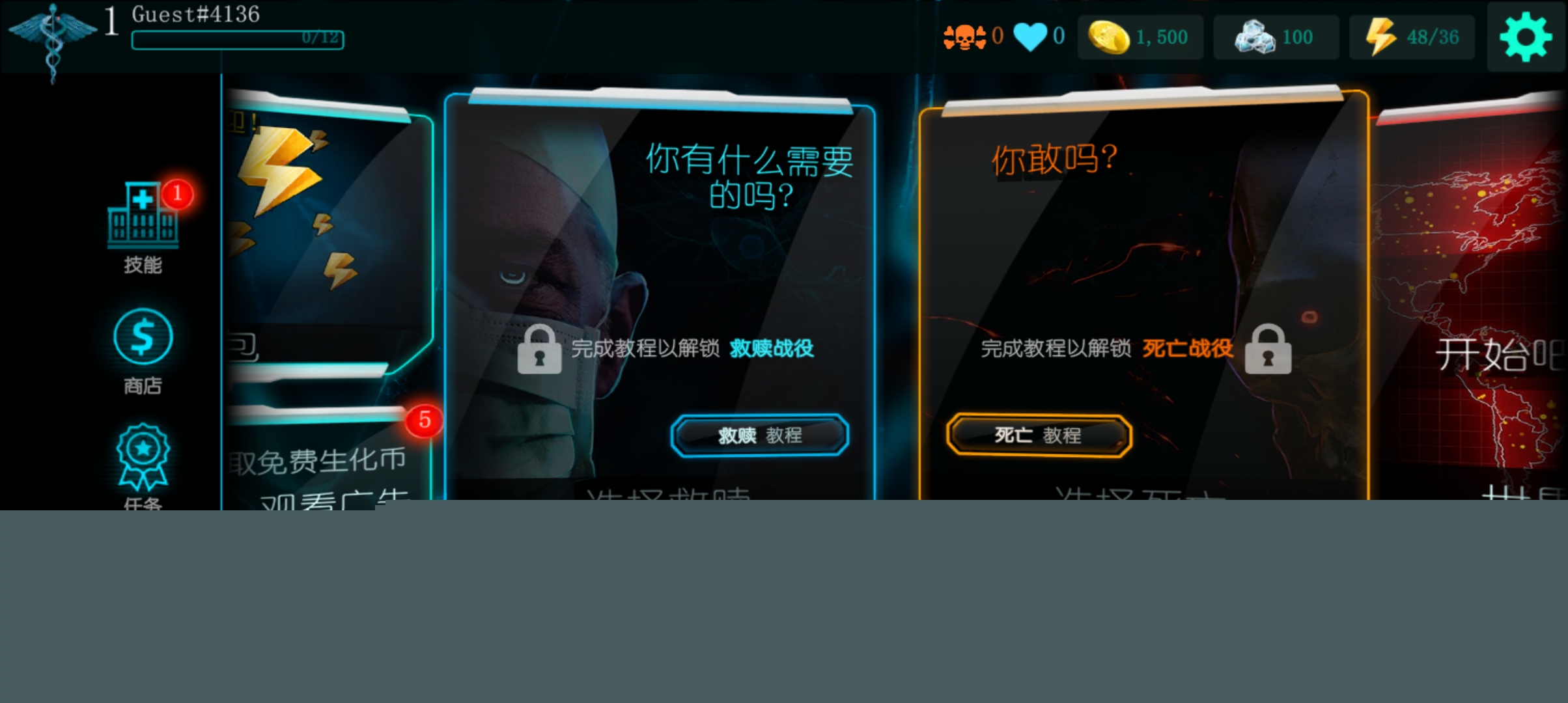 生化公司救赎最新版本 生化公司救赎最新版本