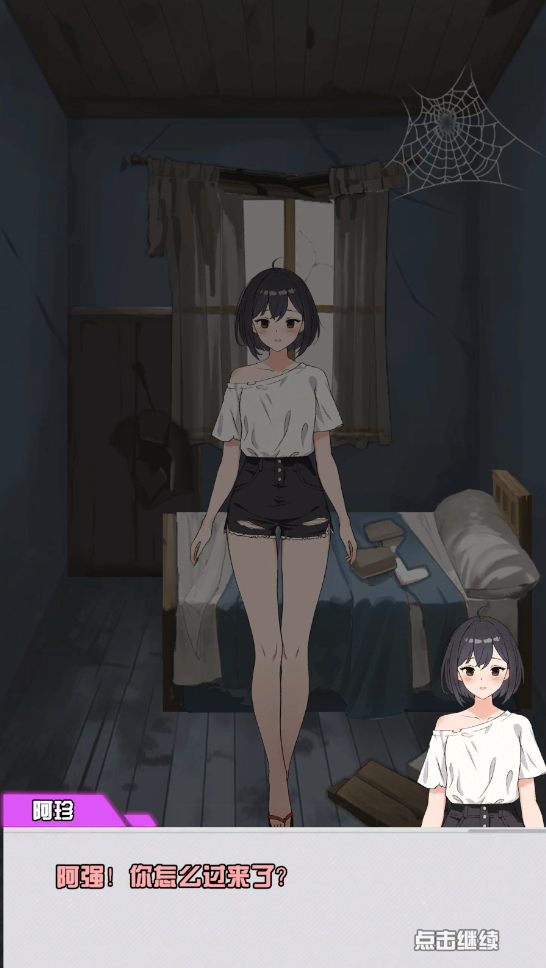 image.png 我的女友刚满十八岁无限货币版