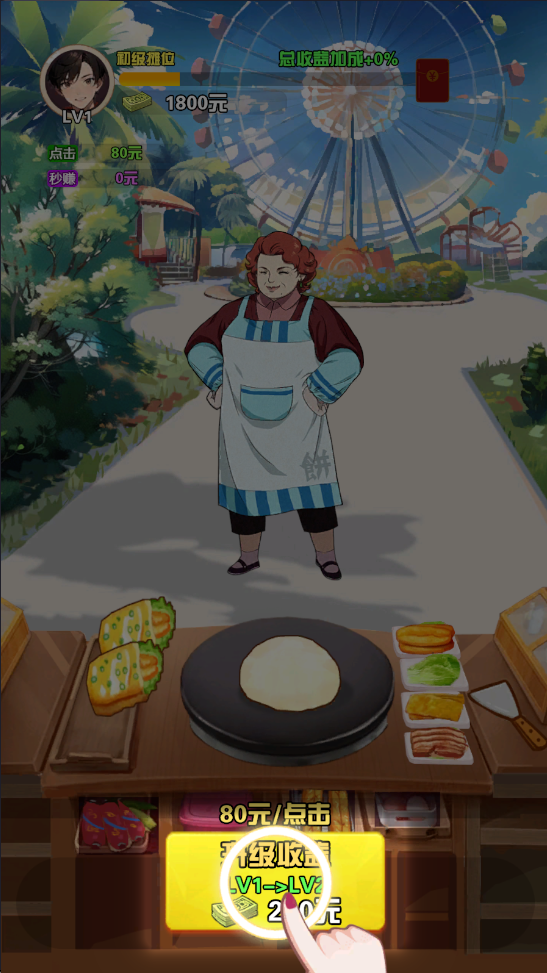image.png 我的女友刚满十八岁无限货币版