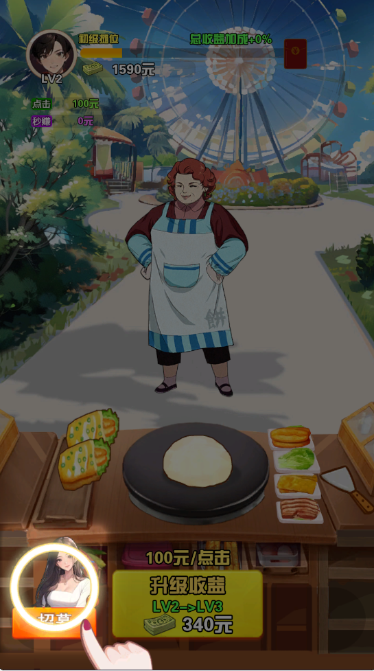 image.png 我的女友刚满十八岁无限货币版