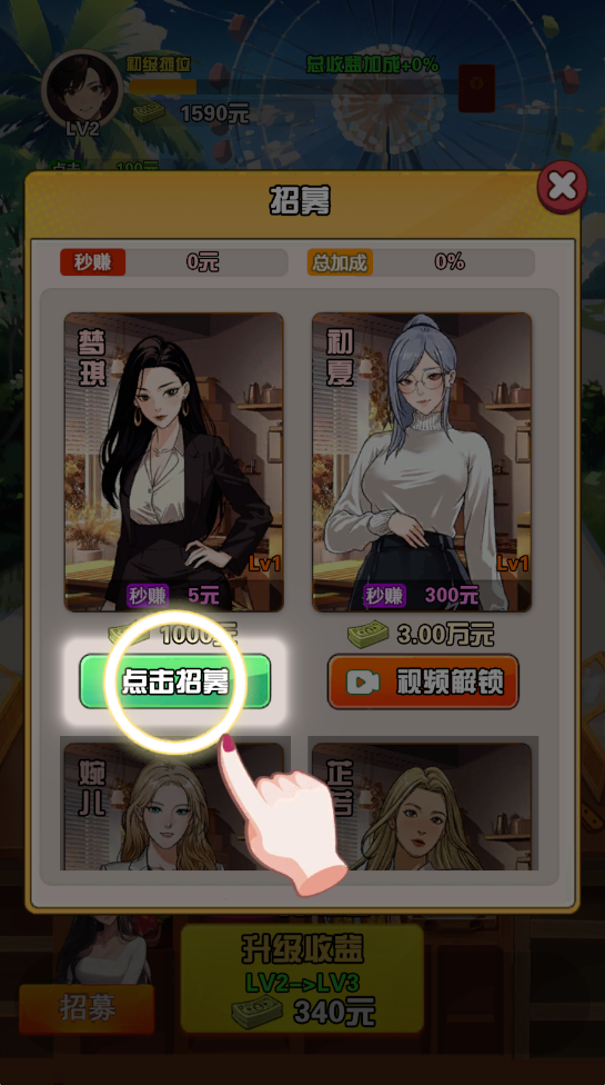 image.png 我的女友刚满十八岁无限货币版