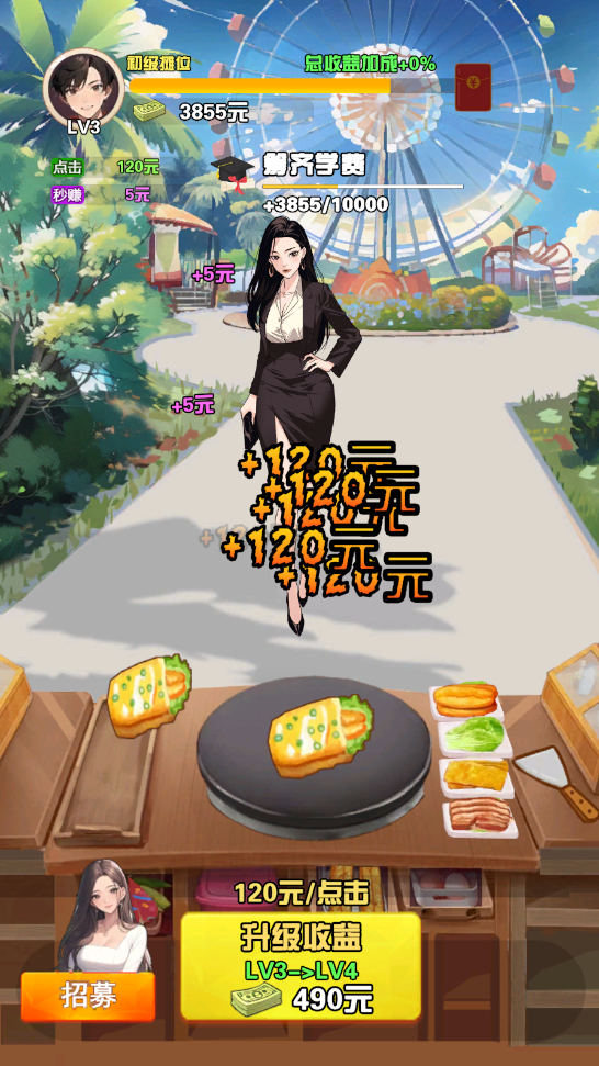 image.png 我的女友刚满十八岁无限货币版