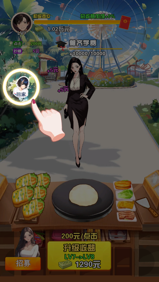 image.png 我的女友刚满十八岁无限货币版