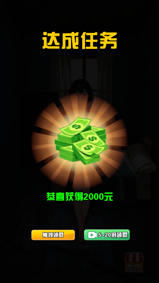 image.png 我的女友刚满十八岁无限货币版
