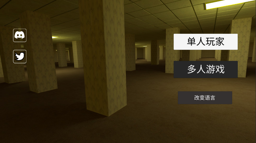 后室联机版2026最新版