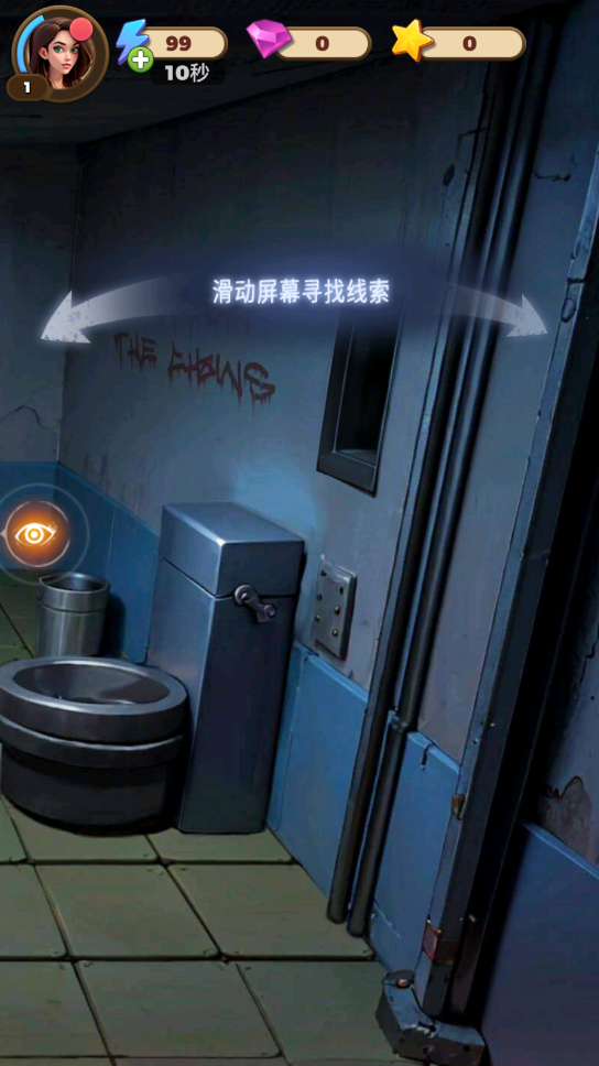 快点躲起来无广告版(Merge Prison)