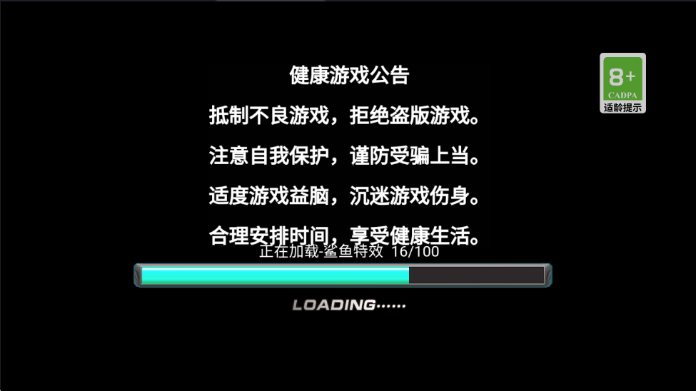 海底大猎杀深海大猎杀鱼吃鱼免广告版 海底大猎杀深海大猎杀鱼吃鱼免广告版