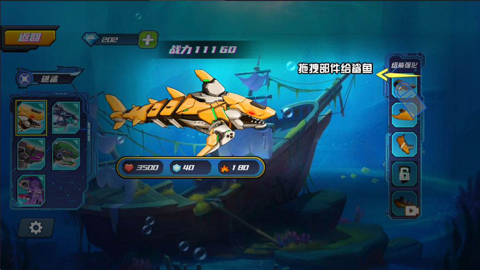 海底大猎杀深海大猎杀鱼吃鱼免广告版 海底大猎杀深海大猎杀鱼吃鱼免广告版