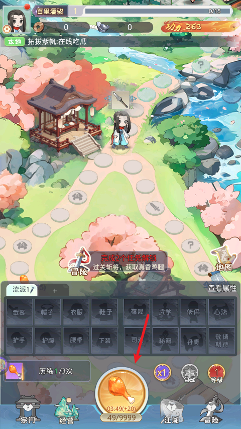 魔境迷宫大冒险最新版 魔境迷宫大冒险最新版