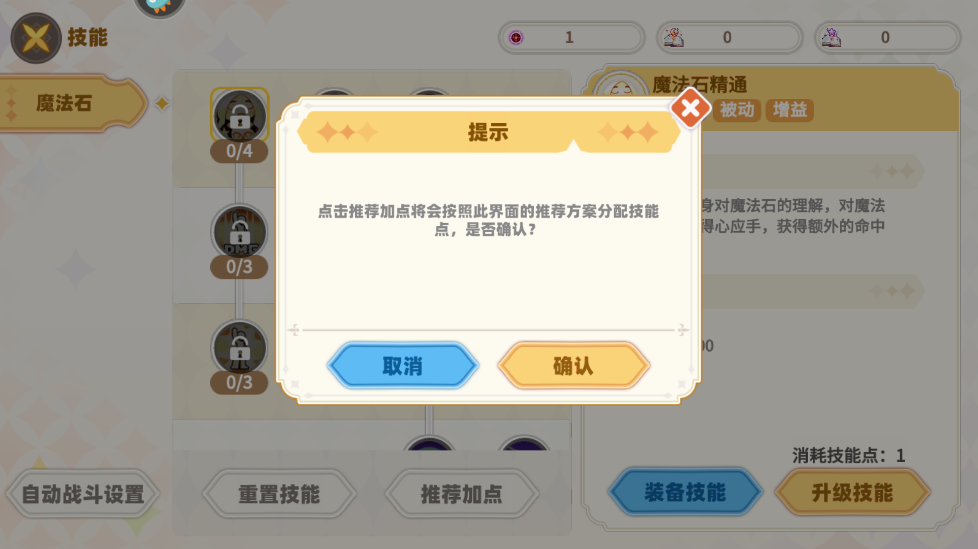 彩虹橙最新版本