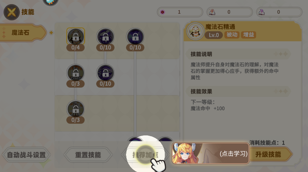 彩虹橙最新版本