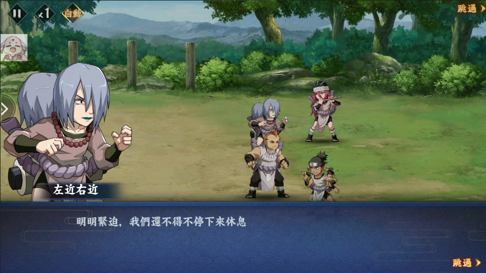 奥义轮回眼内置菜单版 奥义轮回眼内置菜单版