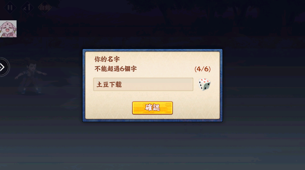 奥义轮回眼内置菜单版 奥义轮回眼内置菜单版