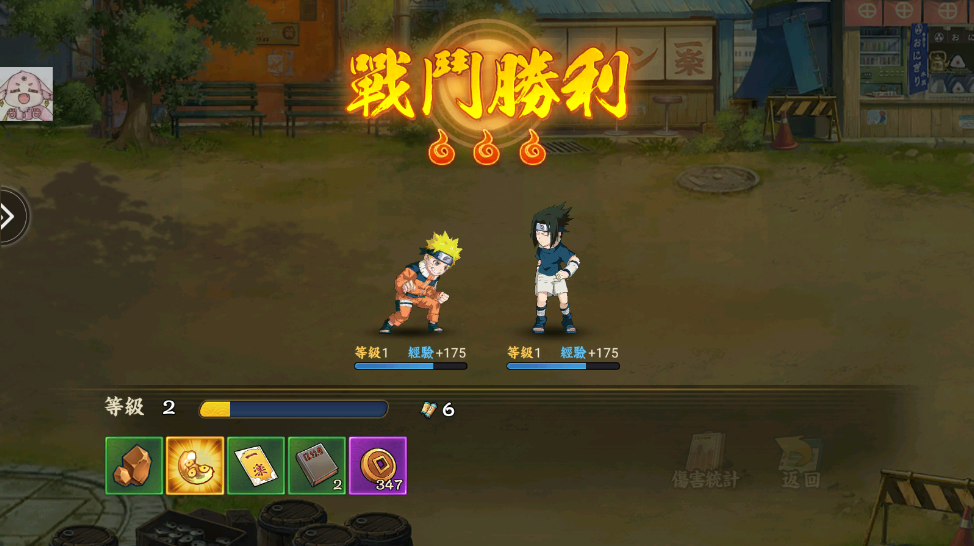 奥义轮回眼内置菜单版 奥义轮回眼内置菜单版