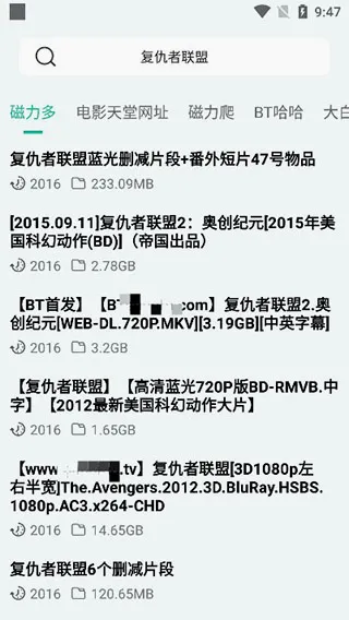 熊猫下载最新版本2026 熊猫下载最新版本2026