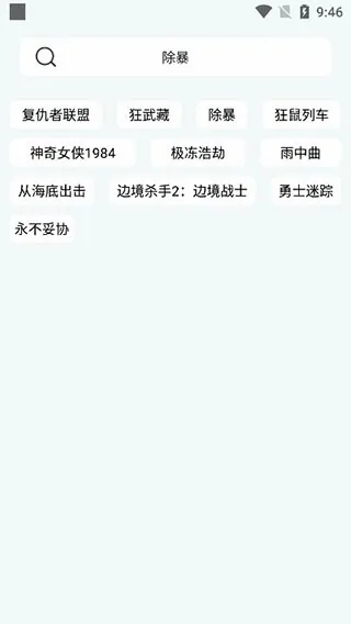 熊猫下载最新版本2026 熊猫下载最新版本2026