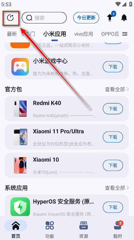 app分享官方最新版(appshare) app分享官方最新版(appshare)