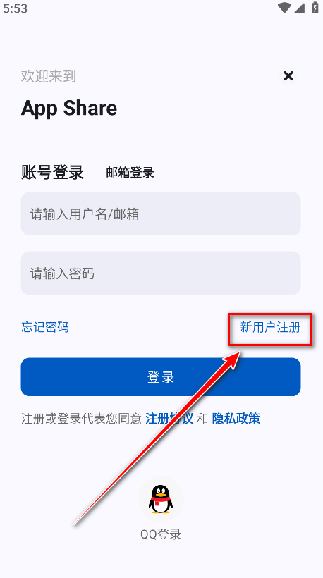 app分享官方最新版(appshare) app分享官方最新版(appshare)