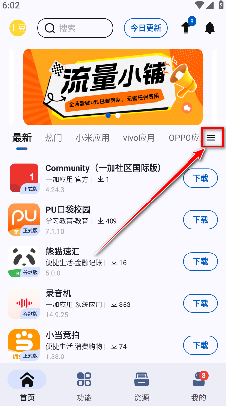 app分享官方最新版(appshare) app分享官方最新版(appshare)