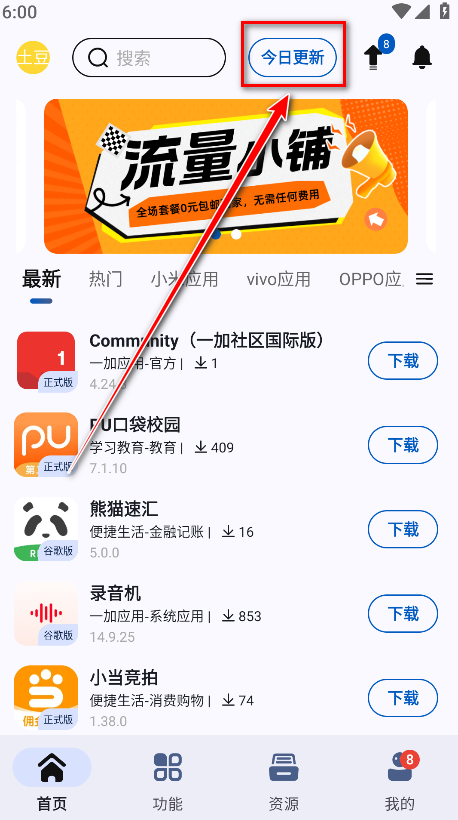 app分享官方最新版(appshare) app分享官方最新版(appshare)