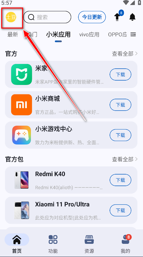 app分享官方最新版(appshare) app分享官方最新版(appshare)