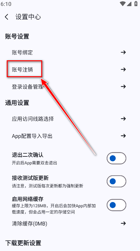 app分享官方最新版(appshare) app分享官方最新版(appshare)