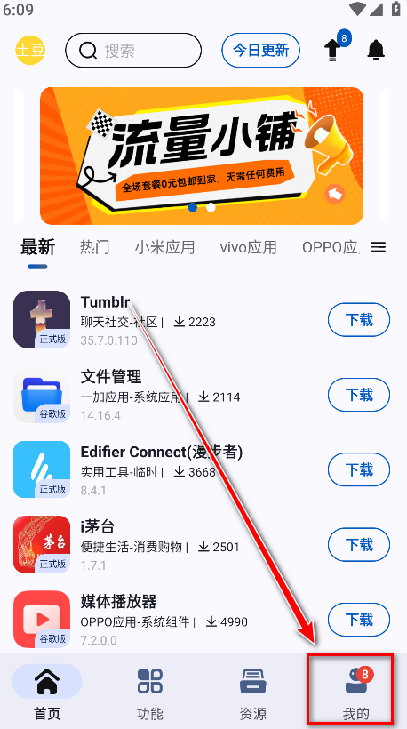 app分享官方最新版(appshare) app分享官方最新版(appshare)